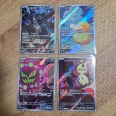 ポケモンカード　メガドリームex AR まとめ売り