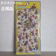 おさるのジョージ プチドロップステッカー カミオジャパン 正規品