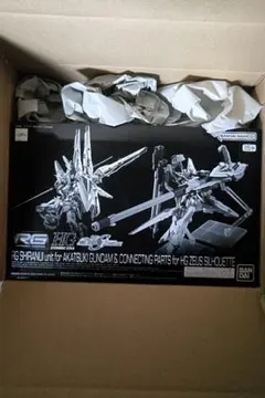 2026年最新】アカツキガンダム hgの人気アイテム - メルカリ