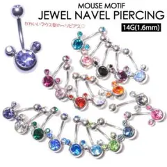 7個　14G シャフト8mm ベア　モチーフ　へそピアス　ボディピアス