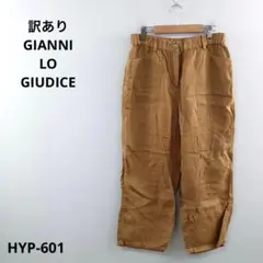 訳あり GIANNI LO GIUDICE ジャンニロジュディチェ パンツ 42のサムネイル