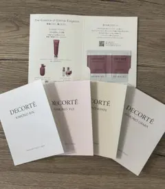 2026年最新】COSME DECORTE スキンケア・基礎化粧品 トライアルセット