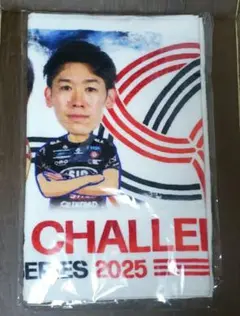 入場特典 ワールドチャレンジシリーズ2025 タオル