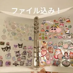 ちいかわ　クロミ　ボンドロ　クレヨンしんちゃん シール　完成品　　おしりシール
