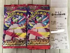 【封入率一致】ポケモンカード　メガシンフォニア　1BOX分