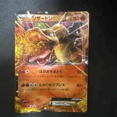 グラードンEX：サマーキャンペーン2015 PROMO XYシリーズ - メルカリ