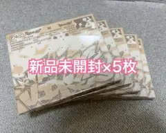 SEVENTEEN CXM HYPE VIBES compact 未開封
