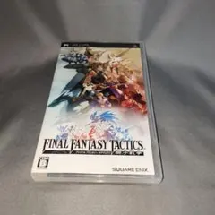 ファイナルファンタジータクティクス 獅子戦争