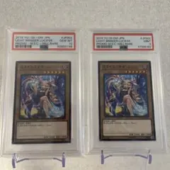 2026年最新】ルシファー 遊戯王 psaの人気アイテム - メルカリ