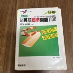 Item thumbnail for item 4b79be8f-082f-4343-a78b-c664aee337d2