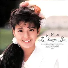 南野陽子　ＣＤアルバム　２６枚セット　美品 2026年最新】Yahoo!オークション -南野陽子cdの中古品・新品・未使用品一覧