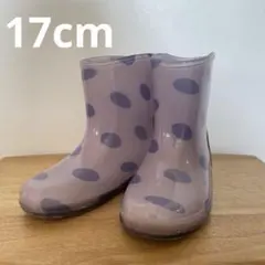 長靴　17cm