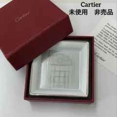 【未使用品】 Cartier カルティエ　窓デザイン　ミニトレイ　非売品のサムネイル