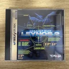 セガサターン 重装機兵レイノス2