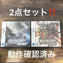 【2点セット】ポケットモンスター プラチナ ダイヤモンド ポケモン DS ソフト