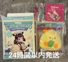 mellojoyメロジョイ にぎにぎおにぎり うめこ 梅子 - メルカリ