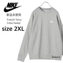 ナイキ 新品未使用 フレンチテリー ロゴ入り クルースウェット グレー 2XL