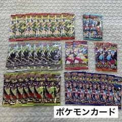 ポ*⭕様 ポケモンカード ポケカ 未開封パック 大量 まとめ売り 162パック ポ*⭕様 ポケモンカード ポケカ 未開封パック 大量 まとめ売り 162