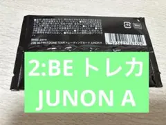 JUNON BE:FIRST 2:BE オンラインくじ トレカ A