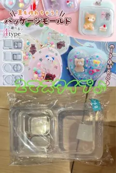 GreenOcean ブリスターパッケージ シリコン モールド 2マス