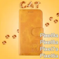 Google 9aケース pixel9a猫 ねこ 手帳 茶色 ブラウン 人気のサムネイル