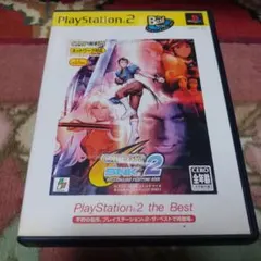CAPCOM vs. SNK2 MILLIONAIRE FIGHTING 20…