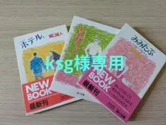 2026年最新】関口誠人の人気アイテム - メルカリ