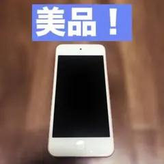 2026年最新】iPod touch 32GB 第5世代の人気アイテム - メルカリ