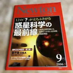 Item thumbnail for item 53051628-4c29-406c-8aba-e6461f5f6a72