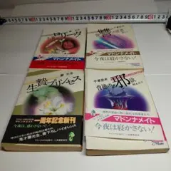 2026年最新】千草忠夫の人気アイテム - メルカリ