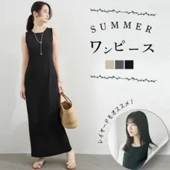 ロングワンピース ノースリーブ 夏 カットソー 無地 おしゃれ 着痩せ