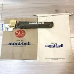 mont-bell トラベルサンブロック傘 55 タンのサムネイル