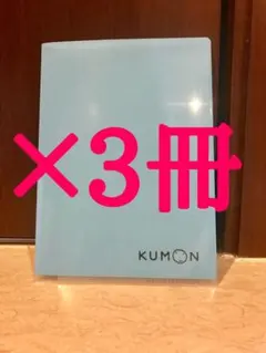 mmcc@様 リクエスト 3点 まとめ商品