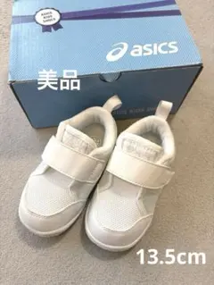 美品【asics】スクスク ベビー 上履き CP BABY2 13.5cm