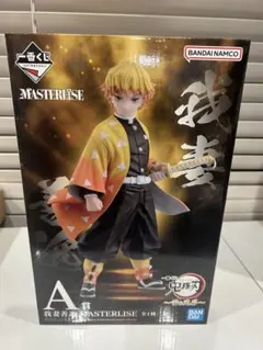 鬼滅の刃　一番くじ　A賞　我妻善逸