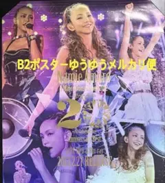 Item thumbnail for item d3a06fb1-f30b-4f33-a817-8e6769f15fc8