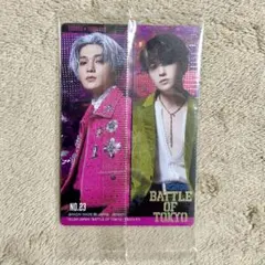 八木勇征 ウエハース