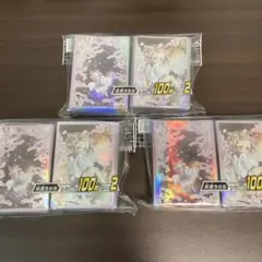 遊戯王　灰流うらら　スリーブ3個　新品未開封のサムネイル