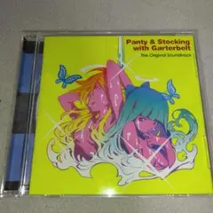 2025年最新】パンティ&ストッキングwithガーターベルト cdの人気
