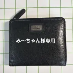 U.P renoma 二つ折り財布 ブラックのサムネイル