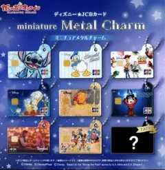 ディズニーJCB ミニチュアメタルチャーム