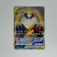 【ポケモンカード】超貴重！絶版　2018年　ラティアス&ラティオスGX SR 極美品】ラティアス＆ラティオスGX SR 104/095の通販 ぞさま