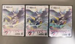 2026年最新】ヴァンガード コナンの人気アイテム - メルカリ