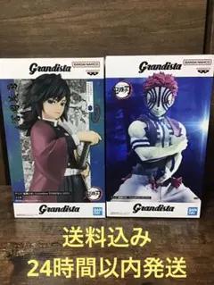 Grandista 冨岡義勇　猗窩座　フィギュアセット