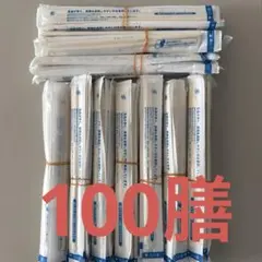 Item thumbnail for item 1fd26c98-7c95-48ce-b763-0391ba10ab7a