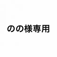 シクフォニ　ブロマイド