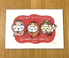 ちいかわ　2026年 年賀はがき 3枚セット おまけシール付き　年賀状