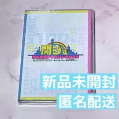 2026年最新】関ジュあけおめ2020の人気アイテム - メルカリ