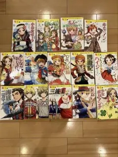 10歳までに読みたい世界名作 14冊