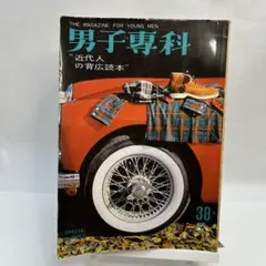 Item thumbnail for item 9eb66398-b4d8-4463-b093-b77b5231293b